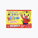 TAISHO Pabron Kids Cold Granules 12 Sachets