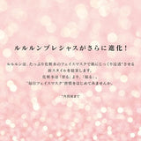 LULULUN Red Hydrating Mask 7 Sheets