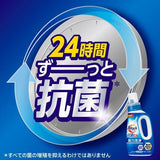 KAO Attack Antibacterial EX Powerful Cleaning Laundry Detergent 750g