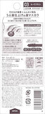 SANA Newborn Coloring Brow Mascara 03 Mauve Brown 8.5G