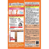 HOYU Cielo Hair Color Ex Milky #3PK Light Pink Brown 50g+75ML