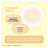 SHOBIDO Chiikawa Ribbon Series Face Powder Beige 13G
