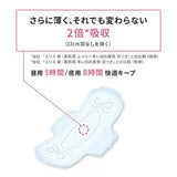 DAIO ELIS Compact Guard Day Pads with Wings 20.5cm 28 Pads