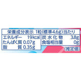 MORINAGA 喜嚼草莓棒 55.2g