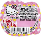 TANSEIDO  Hello Kitty Chocolate 50p 325g