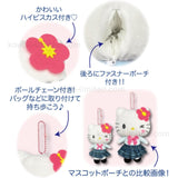 SANRIO Ballchain Plush Pouch Hello Kitty: Suntan Uniform 1PC