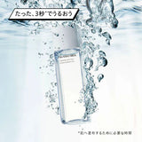 SHISEIDO Men Hydrating Lotion C 150ml
