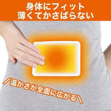 ST CORPORATION Haru Onpax Heat Pack Regular Size 10pcs