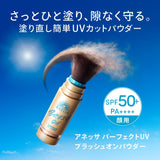 资生堂 Anessa 2022 防晒完美防晒乳 SPF50 60ml+5ml 套装