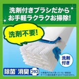 JOHNSON Scrubbing Bubbles Flushable Toilet Brush Floral Scent Refill 24 Pcs