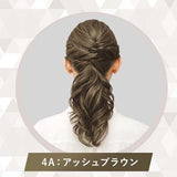 HOYU Cielo Hair Color Ex Milky #4A Ash Brown 50g+75ML