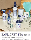 LAUNDRIN TEA Fragrance Gel Earl Grey Scent 130g