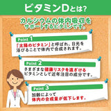 DHC 蓝莓提取物 眼睛健康 40 片 20 天 新版