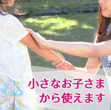 KINCHO Body Mosquito Repellent Spray 200ML