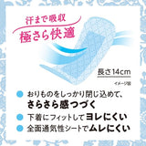 KAO Laurier Deodorizing Panty Liners Mint 62pcs