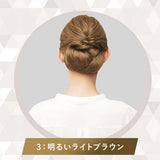 HOYU Cielo Hair Color Cream #3 Light Brown 40g+40g