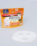 KOSE Clear Turn Ultra-Rich Moisturizing Ex Face Mask 40pcs