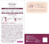 LAUNDRIN TEA Fragrance Gel Oolong Tea Scent 130g