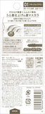 SANA Newborn Coloring Brow Mascara 02 Ash Brown 8.5G