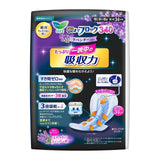 KAO Until Morning Block Lavender Scent Sanitary Pad 34cm 14pcs