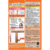 HOYU Cielo Hair Color Ex Milky #4M Mocha Brown 50g+75ML