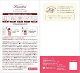 LAUNDRIN TEA Fragrance Gel Lemon Tea Scent 130g
