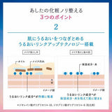 SHISEIDO Senka Beauty Clear Oil 200ml