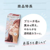 KAO LIESE Bleach-on Color Dye #Sakura Pink 108ml