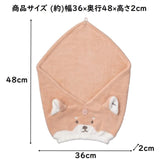 CARARI Zooie Water Absorption Hair Dry Cap - Shiba Inu