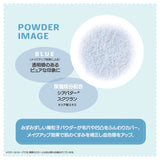 SHOBIDO Chiikawa Ribbon Series Face Powder Blue 13G