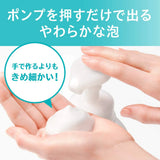 KAO Curel Foaming Shampoo 480ml