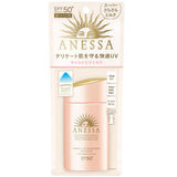 SHISEIDO Anessa Perfect UV Mild Milk NA 60ml SPF50+