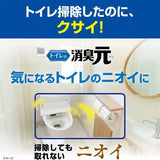 KOBAYASHI Toilet Liquid Deodorizer For Toilet (Soothing Spa Flower) 400ml