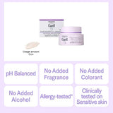 花王 Curel 珂润密集保湿护理霜 40g