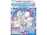 TAKARATOMY ARTS 三丽鸥角色贴纸系列 1PC