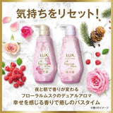 LUX Luminique Happiness Bloom Shampoo and Treatment Set 370g*2