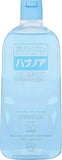 KOBAYASHI Hananoa Special Nose Cleaning Solution 500ml