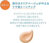 资生堂 Ihada 药用乳液 135ml