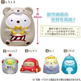 TAKARATOMY A.R.T.S Sumikko Gurashi Film series Finger Puppet Candy Blind Box 1PC