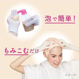 KAO Blaune Foam Color 3 Bright Light Brown (For Gray Hair)