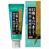 SUNSTAR Medicated Salt Toothpaste Refreshing Herbal 85g