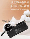 DAMAH Dark Magic 100% Cotton Towel 62PCS