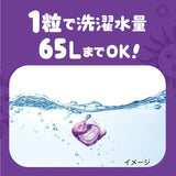 P&G Bold 4D 4 In 1 Laundry Washing Detergent Capsules White Lavender & Jasmine Scent 13 Pcs