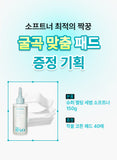 ILSO Super Melting Sebum Softenner 150ml+40cotton Pads