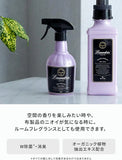 LAUNDRIN 7 号织物清新剂 370ml