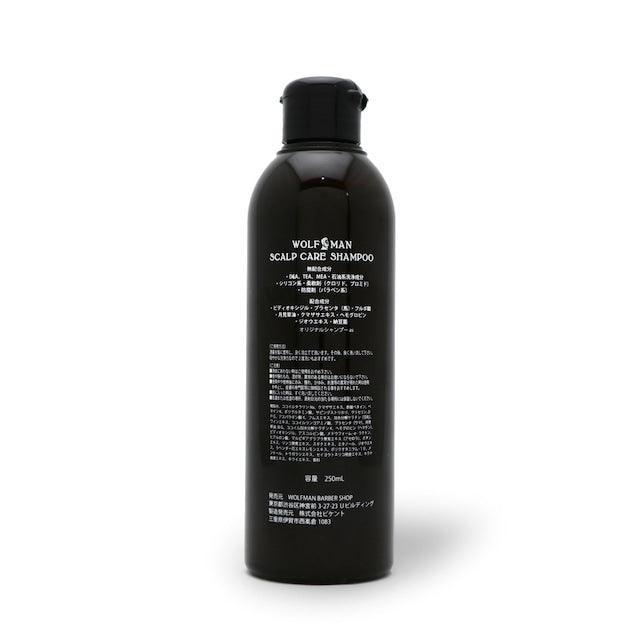 WOLFMAN Hair Products Scalp Care Shampoo 250ml
