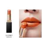 SUQQU Vibrant Rich Lipstick 3.7g