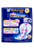 KAO Laurier Night Pad 40CM 3PCS