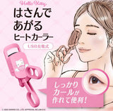 SHOBIDO Sanrio Hello Kitty Clamp-on Heat Curler (Usb Rechargeable) 1Pc