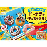 KRACIE Poppin Cookin Donut Shop 25g